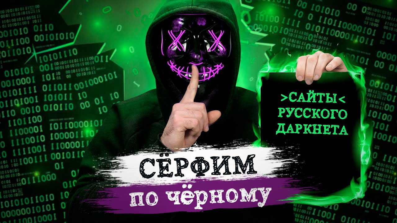 Кракен магазин оренбург