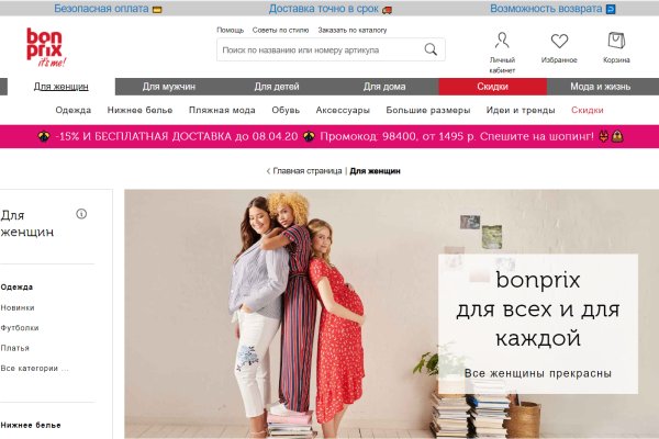 Ссылка на кракен в тор браузере kr2web in