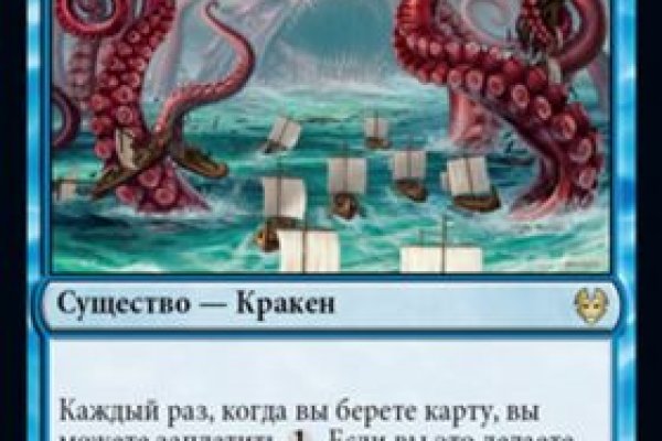 Кракен тор kraken clear com