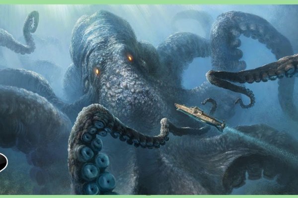 Kraken ссылка актуальная