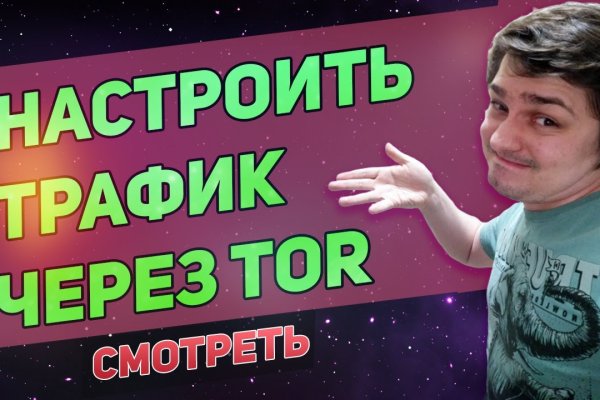 Кракен маркетплейс официальный сайт