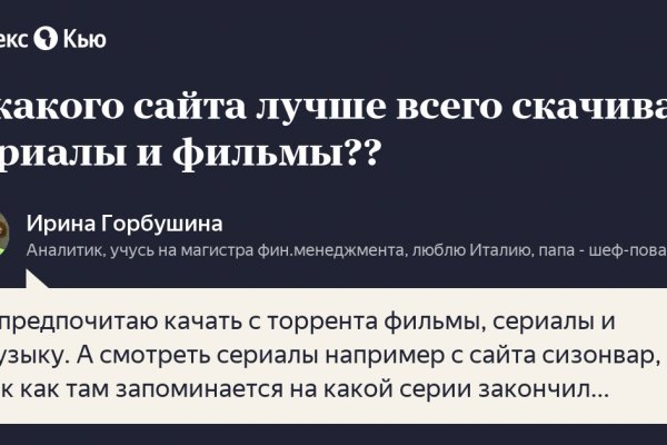 Даркнет сайт войти