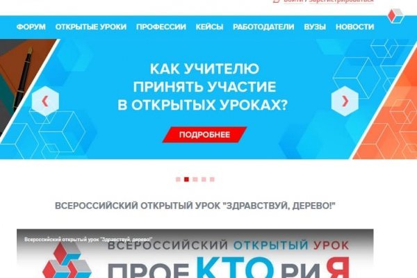 Kraken сайт анонимных покупок