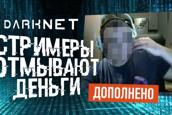 Аутентификатор кракен