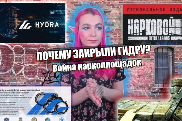 Kraken официальный сайт ссылка krk store com