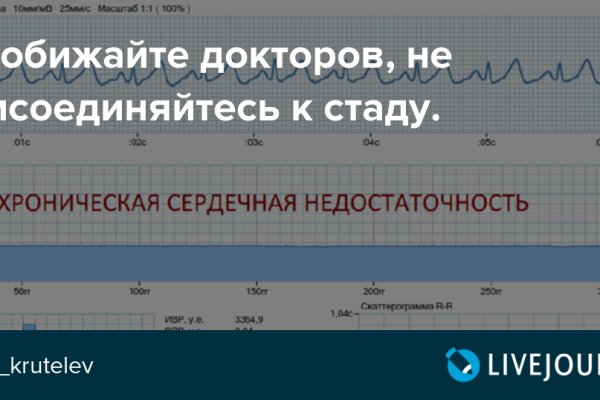 Официальный сайт даркнета