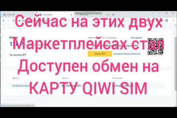 Биржа кракен официальный сайт