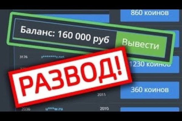 Как пополнить кошелек на кракене даркнет